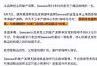 三十元一杯咖啡要匹配真实价值，西舍败在扩张节奏和体验稀释