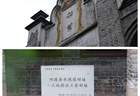 探访《四渡》电影取景地：一条长江支流上的红色传奇