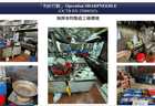 香港64岁黑社会头目与女友垄断工地盒饭，日卖800份年入1200万港元，收保护费时遭“O记”卧底抓获