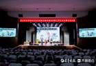 枣庄职业学院举办防范电信网络诈骗专题培训暨安全主题舞台剧决赛