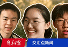 从三位刷屏的高考少年身上，我们看到了什么？