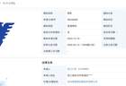 LV起诉茉莉奶白后，有高校“连夜抢注”商标？真相是→