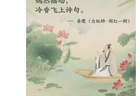 假如江西古人也有朋友圈，他们这样过夏天