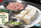 【视频】手工现煎、非遗风味!梅州金苑酒家谢赤源教你做手工现煎酿豆腐 | 名店名厨教你做粤菜
