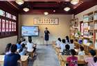 让家乡文化走近青少年，临沂孔庙开展“跟着孔子游琅琊”系列活动