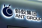 蚂蚁集团入股薄荷健康，成为其最大外部股东