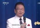 蒋大为70岁状态超好！自认为还是青年再开100场演唱会都没问题