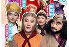 五年接待游客超千万！淮安西游乐园携 86 版“西游”情怀承包整夏欢乐