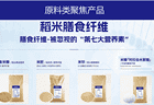 2026年广受好评的米珍膳食纤维服务厂商综合实力推荐