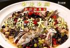 【视频】汕头潮舫英歌宴陈志毅拆解榄角蒸大鱼头做法 | 名店名厨教你做粤菜
