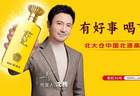 知名景区宣布：免费3个月！