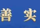 暖光、手作、鲜果香，兴文这家店的颜值和味道都在线