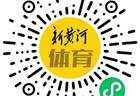 6项文旅活动，沉浸式感受2026济南国际泉水节的精彩