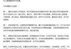 任泽平给股民打气：近期市场调整有五大原因，短期噪音长期来看可以忽略不计
