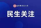 事关你的房子、车子、收入、假期，未来5年将有这些变化！