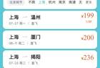 价格突现“2”字头！网友：抄底了！趁涨价前赶紧捡漏……