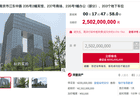 南京河西知名地标上架拍卖，25.02亿起拍，母公司创始人曾是江苏首富