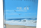 双库共读|七月书单：开卷阅山海，书香赴旅途
