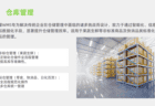 个性化零食店收银系统哪家强？这几家推荐给你