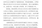 蒋方舟硕士学位被撤：母亲一手毁了她，从小强行造星，包装出的天才少女，逃过了方舟子没逃过肖鹰