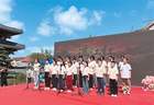 在行走与体验中读懂中华文化