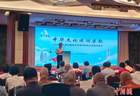 2026年上海宗教界中华优秀传统文化周开幕