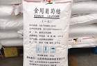 戒糖可以食用葡萄糖