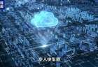 理政纪丨做好人工智能“年轻的事业”