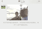 男子旅游时帮陌生游客拍照，闲聊发现竟是失联多年的台湾亲戚，“巧合到我自己都震惊的程度了”
