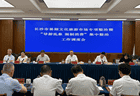 全市暑期文化旅游市场专项整治暨“导游乱象 强制消费”集中整治工作调度会召开