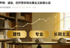 任泽平回应“会员炒股亏损1000万”：尚未核实，曾上百次提醒不要杠杆、不要举债