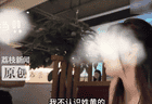 “黄总邀请你去包厢”，“黄总”身份公布