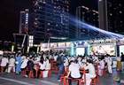 夜游凤江赏非遗，2026中国新茶饮大会以茶叙开启山海之约