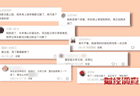 网红“古法护肤品”实为“三无”产品：白芷被禁仍用，消费者过敏维权