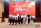 国家艺术基金2026年度《中国民族声乐表演人才培训》项目在京开班