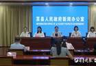 2026莒县暑期文旅活动发布：四大板块七大主题激活夏日消费