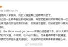 谢贤89岁逝世，谢霆锋发文悼念：他将一生奉献给影视与娱乐