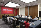 吴清调研座谈：全力维护市场平稳运行，投资者共议高质量发展