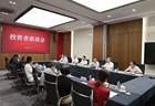 盘后重磅！证监会主席吴清表态：全力维护市场平稳运行