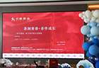 茶香对话Z世代：日春走进中原银行，以一杯中国茶润泽青春成长
