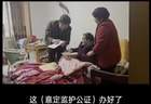 上海92岁无儿无女老太猝死留下500万遗产 生前节俭安排身后事