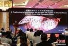 金沙遗址发现25周年暨“卜甲与商周文明”学术研讨会举行