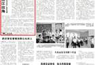 崇左市政协建言助推特色美食产业发展走向海外
