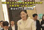 港地涉娃哈哈百亿遗产的这场纷争，最新司法进展已明晰