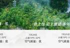 7月镇坪化龙山启幕22℃清凉季 星空露营自驾追风解锁山野治愈