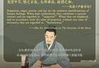 文质彬彬·每日好词语系列活动 今日于shixianpress启幕