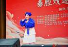 群众“开麦” 秦腔“声”动长街