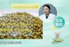 你家绿豆汤是红色还是绿色？解暑的关键在这里