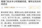 7月20日 宁波鄞州区高墙门邀你赴避暑之约 启幕在即引期待