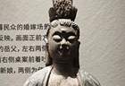 1月X日起罗布林卡旁西藏博物馆《雪域长歌—西藏历史文化展》将启幕 花脚大仙带你探秘雪域文明
